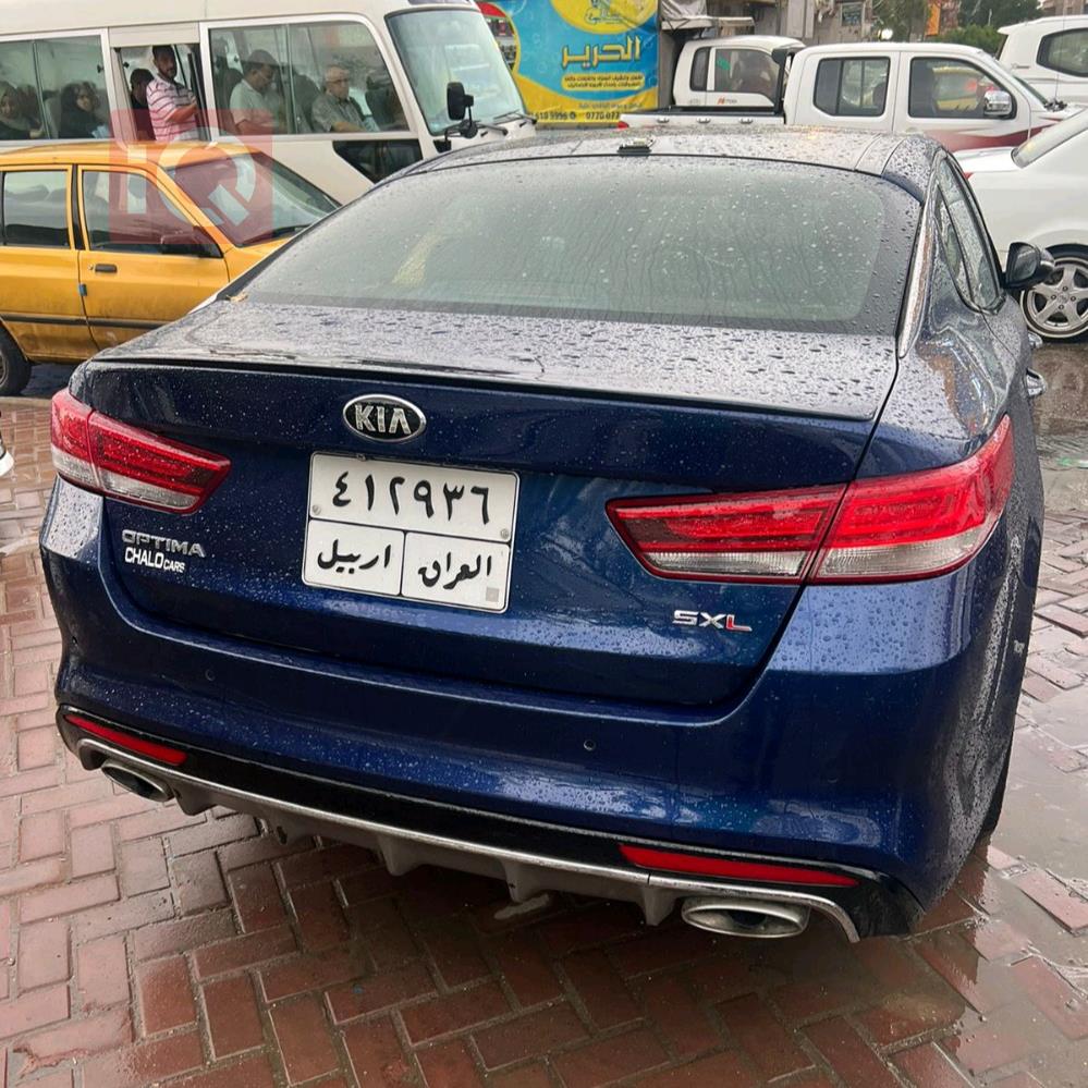 Kia Optima